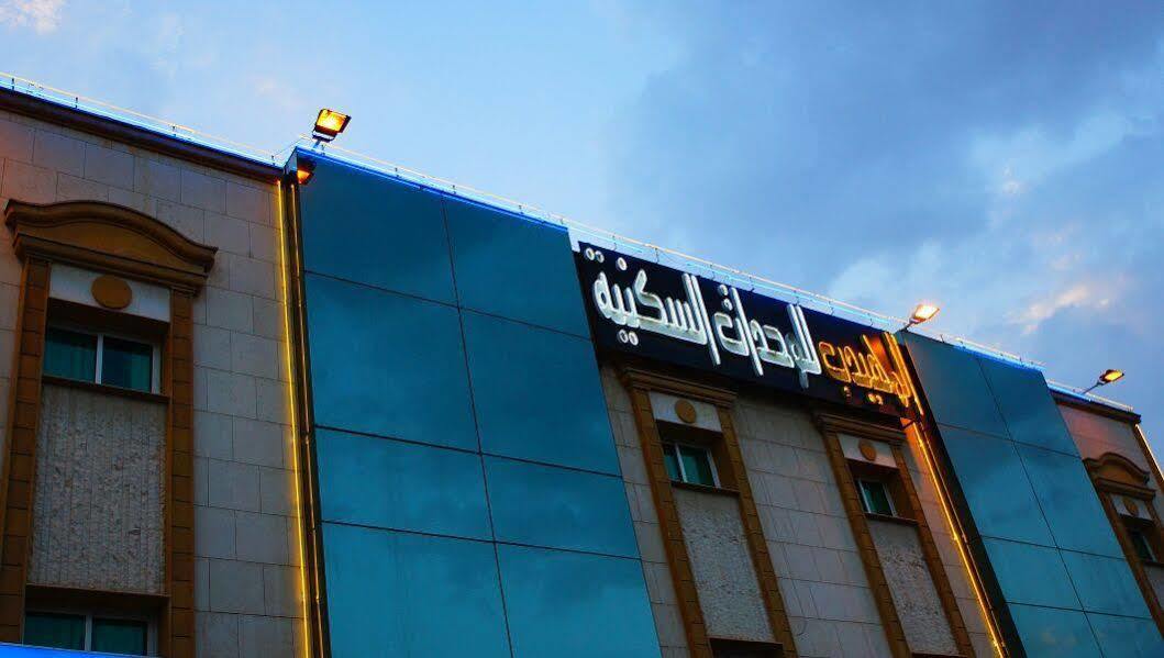 Almuhaidb Al Takhasosi Suites Riyad Dış mekan fotoğraf